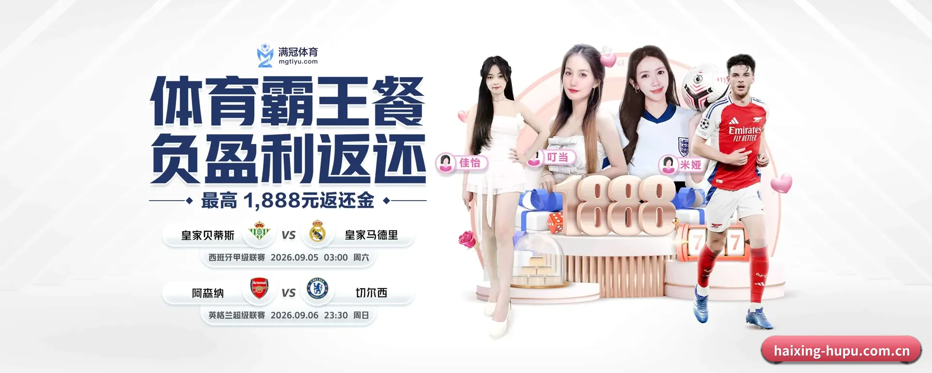 本站在做什么 - 长期内容价值积累 | haixing